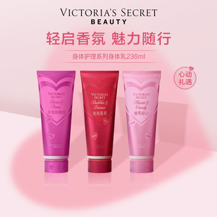 维多利亚 3件328 秘密七夕系列身体乳泡泡莓果维密 新品