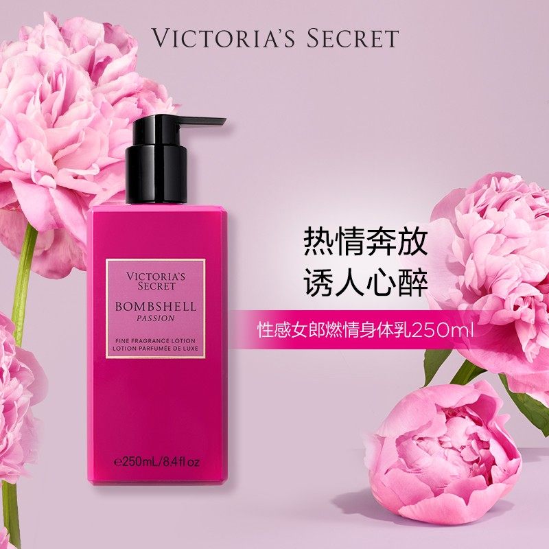 维密香氛和身体乳区别（维密身体乳哪个味道好闻）