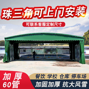 户外大型室外移动伸缩雨篷防雨烧烤停车遮阳棚帐篷可活动推拉雨棚