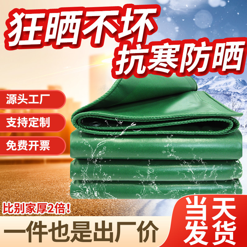 防雨布防水布防晒加厚帆布蓬布苫布油布刀刮布遮阳布雨棚布篷布