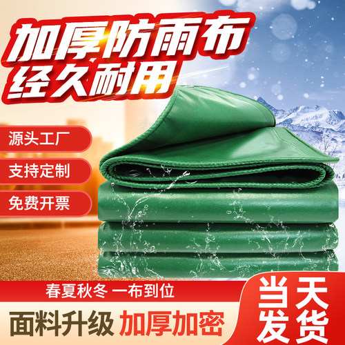 亏本冲量源头厂家油布防雨布