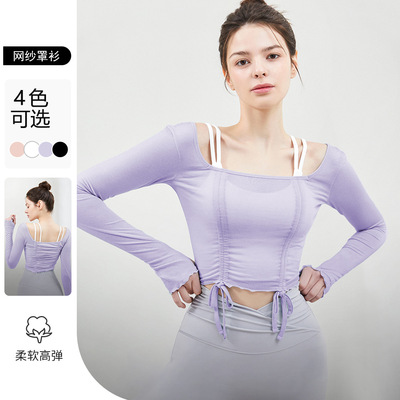 新款抽绳网纱运动上衣女微透性感高弹透气防晒露脐运动瑜伽上衣