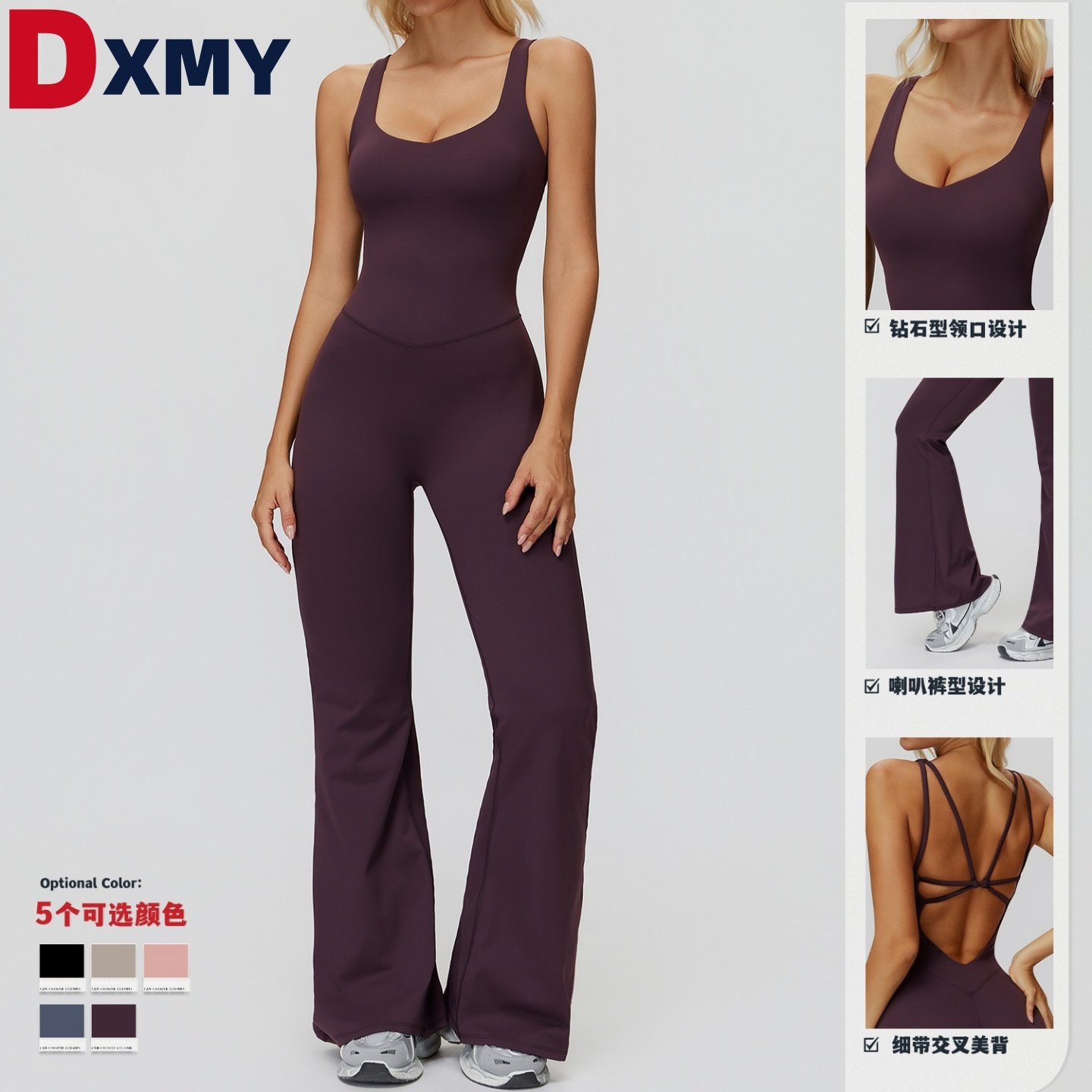 跨境连体瑜伽服女外穿运动健身服速干衣跑步训练服紧身显瘦喇叭裤,运动服/休闲服装,健身衣,淘宝优惠券,粉丝福利购,淘宝优惠卷