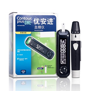 拜耳优安进血糖测试仪器家用医用级高精准测血糖的试纸官方旗舰店