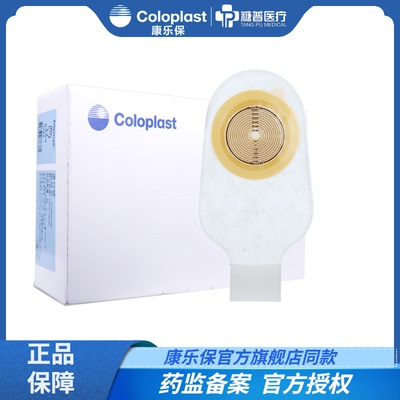 coloplast一件式造口袋康乐保