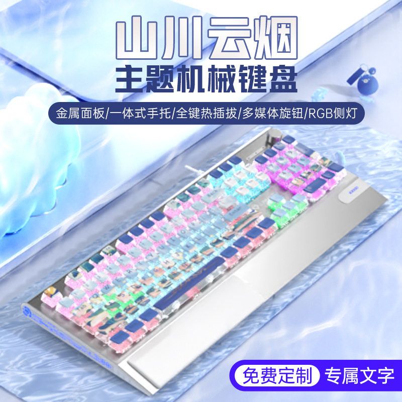 办公K1000键盘女生客制化机械电