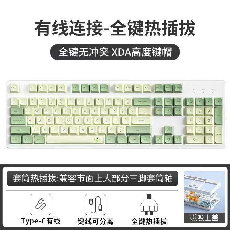 机械电竞客制化键有线键盘办公