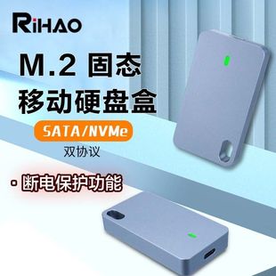 2双4GFNVMeGbN.9210B硬盘盒TB固态扩容F10协议固态高速M