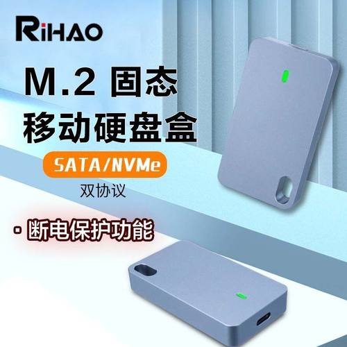 双GFNVMeGbN.9210硬盘盒TB固态