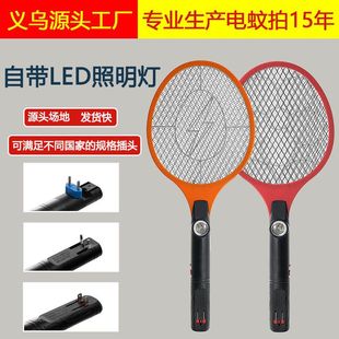 灯灭蚊电击安全家用照明拍电蚊拍铁网苍蝇拍 LED三层多功能充电式