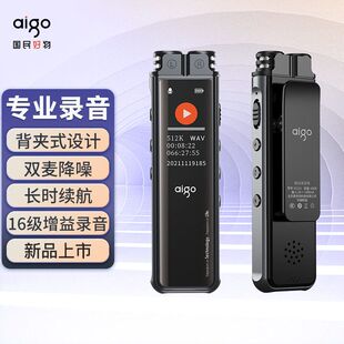 商务会议64G爱国者超长待机录音笔16G降噪上课R2律师210无损专业