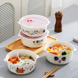 陶瓷饭盒上班族微波炉加热分格便当盒带盖双耳防烫学生宿舍保鲜碗