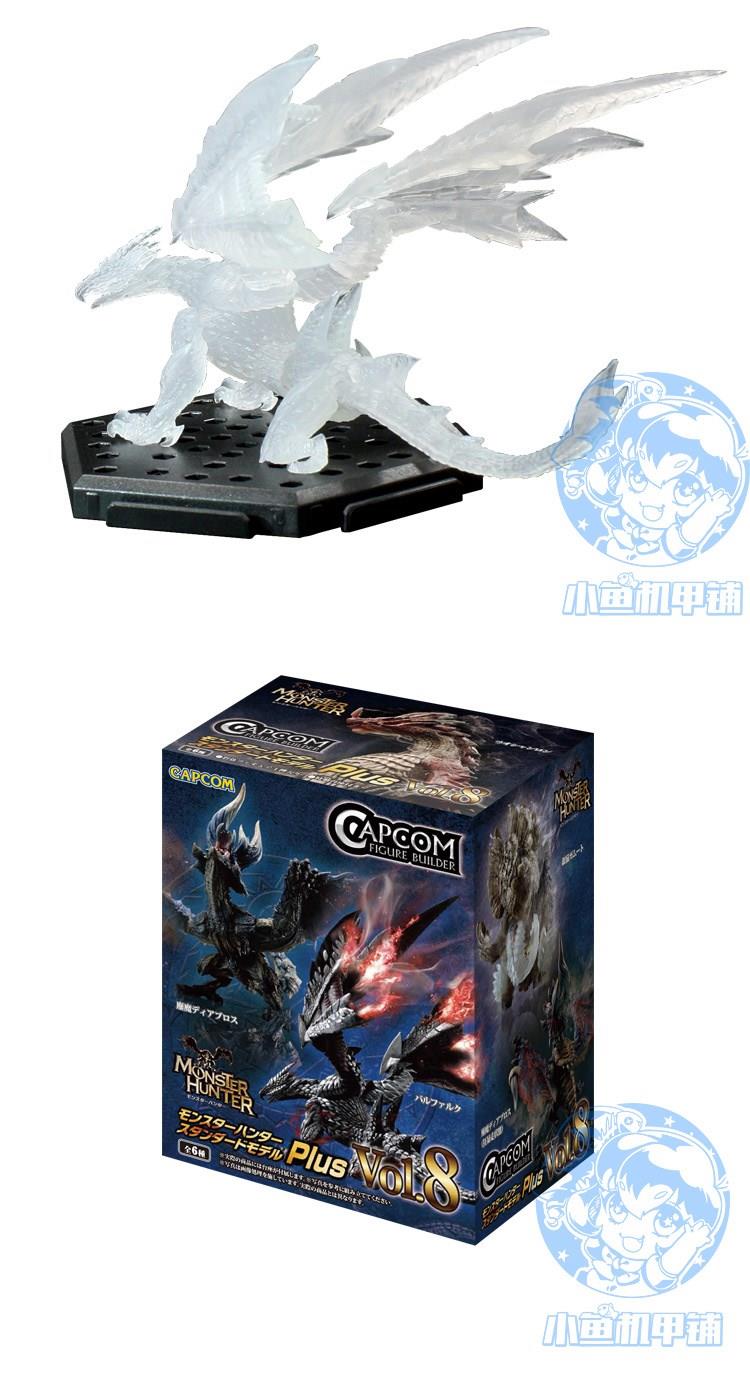Monster Hunter xx Hộp trứng vol8 天 彗 老 山 龙 泡 - Capsule Đồ chơi / Búp bê / BJD / Đồ chơi binh sĩ 	mô hình chibi one piece