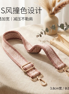 藕粉色箭头宽肩带包包替换肩带加宽减压可调节长度舒适斜挎背带款
