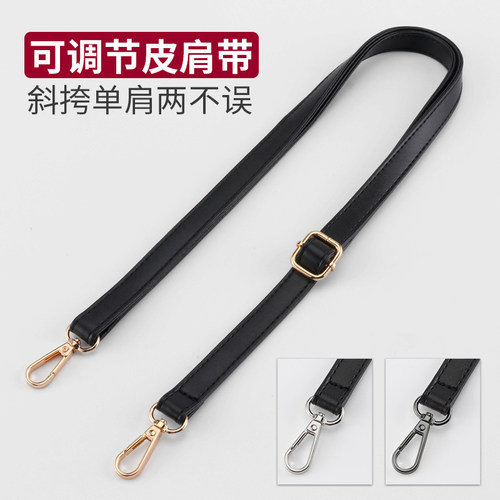 尚光阁2023年可调节皮背带黑色