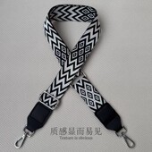 W条纹包带宽带子配件斜跨背包替换带女包带子可调节包包配件