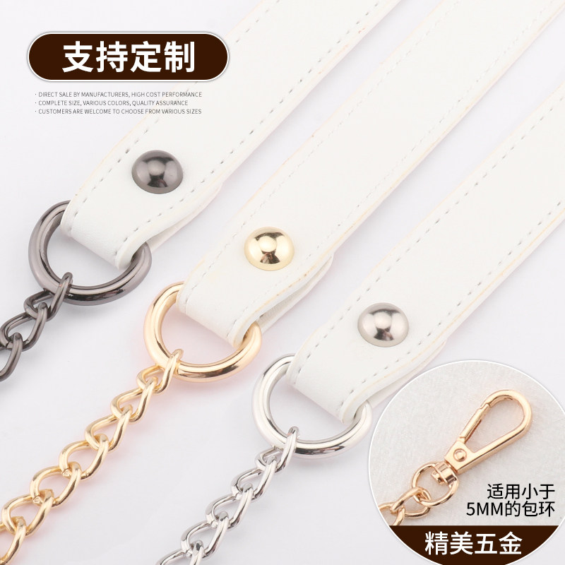包包白色配皮减压带单买斜跨通用金属链包包替换小包彩色PU皮包带,服饰配件/皮带/帽子/围巾,包带,淘宝优惠券,粉丝福利购,淘宝优惠卷