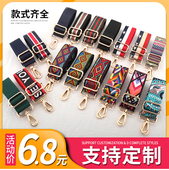 加宽包带宽肩带配件单肩斜挎包包带子女背包带纯黑色尼龙帆布替换