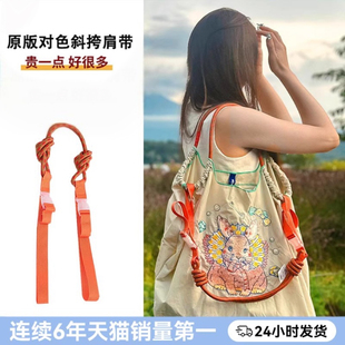 日系ballchain延长带包包肩带刺绣环保袋斜挎包带编织绳背带配件