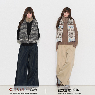 CyNi【暖调图谱】复古翻领宽松百搭拉链上衣费尔岛羊羔毛马甲外套