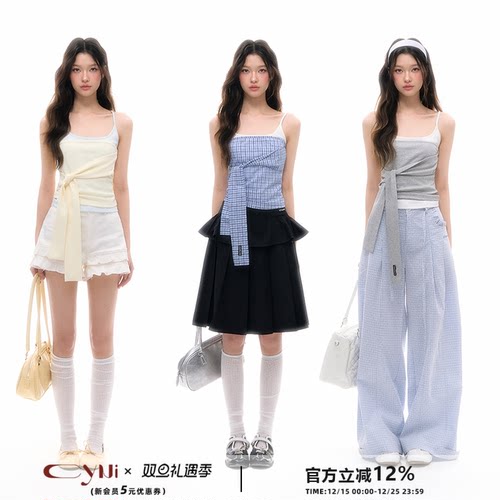 CyNi 设计感小众不规则收腰短款背心修身褶皱百搭抹胸绑带上衣女