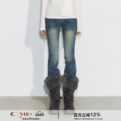 CyNi【旧梦织光】复古做旧辣妹修身显瘦长裤复古小微喇牛仔裤女