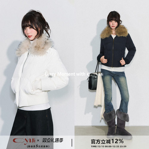 CyNi【旧梦浮光】百搭宽松加厚收腰显瘦翻领外套大毛领短款羽绒服