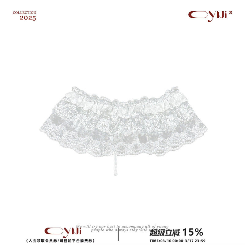 CyNi 甜美休闲宽松型蕾丝刺绣叠穿一片式腰封花边系带屁帘裙