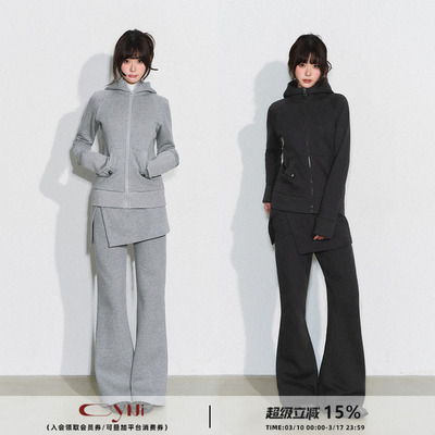 CyNi【雾凇絮语】百搭舒适运动休闲短外套修身连帽加绒卫衣女