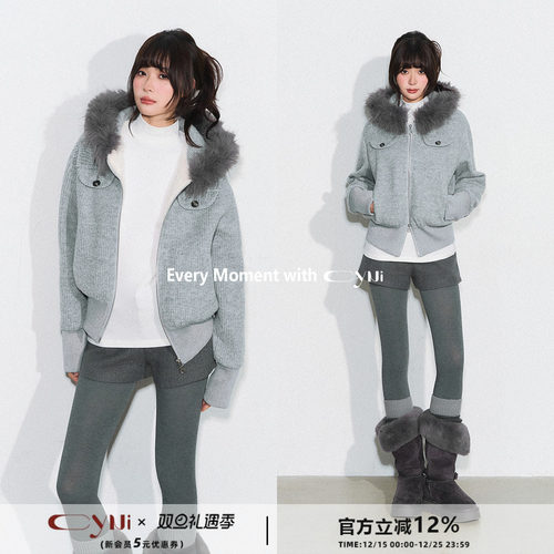 CyNi 【粗织筑暖】复古宽松百搭短上衣廓形收腰连帽毛领针织外套