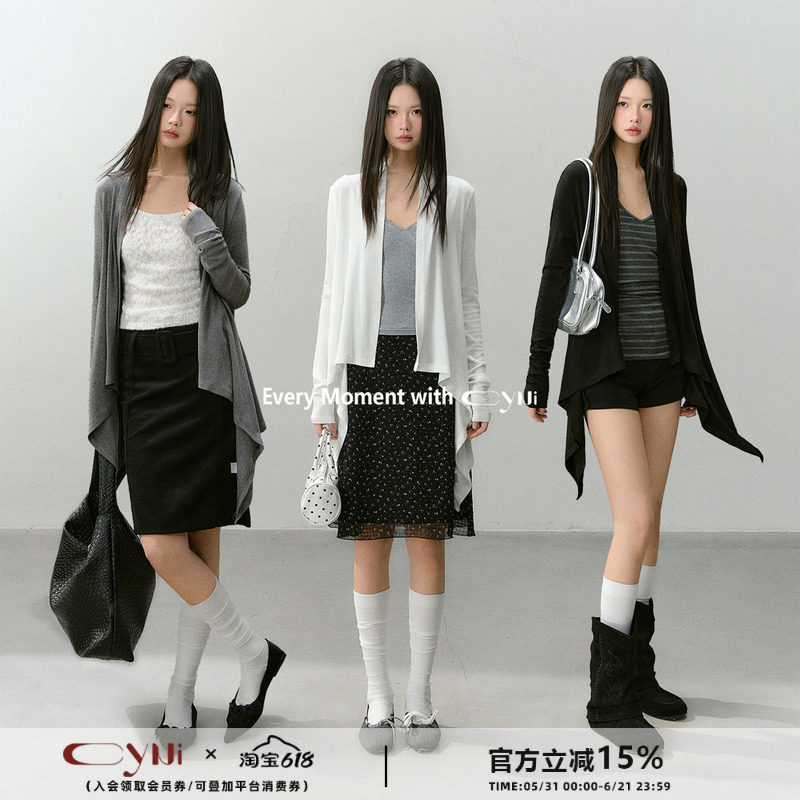 CyNi【薄纱映骨】莱赛尔简约宽松长袖上衣纸片人薄款针织开衫外套
