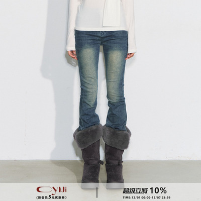 CyNi【旧梦织光】复古做旧辣妹修身显瘦长裤复古小微喇牛仔裤女