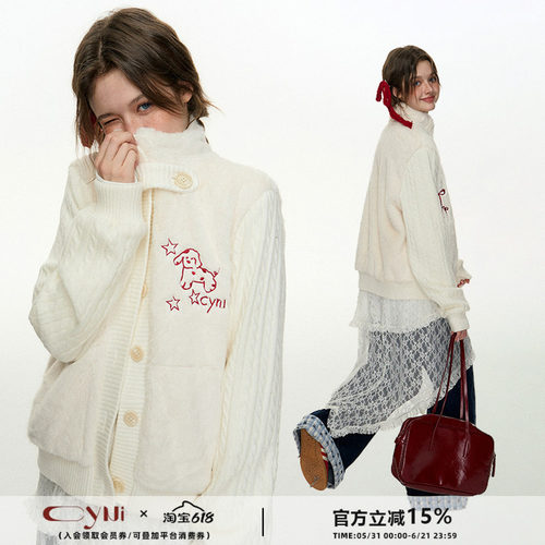 CyNi甜美针织拼接兔毛外套