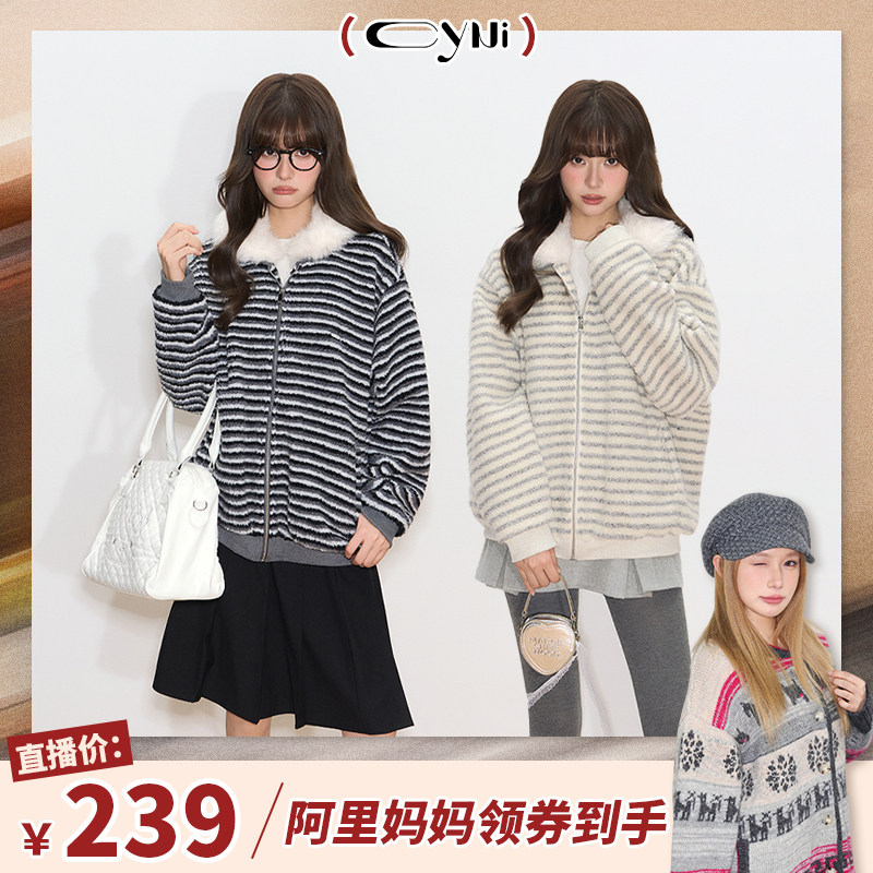 【Coco喜欢】CyNi 宽松加厚拉链上衣可拆卸毛领条纹羊羔毛外套女