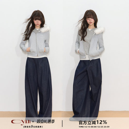 CyNi 设计感拉链灰色开衫上衣斜门襟条纹拼接假两件毛领卫衣外套