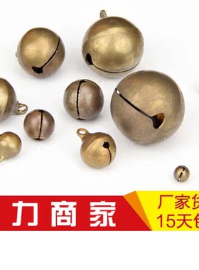 猫犬铜铃铛圣诞宠物挂件手工大小号玲diy饰品配件狗彩色铃铛古铜