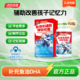 90粒汤臣倍健儿童DHA鱼油软胶囊儿童青少年非藻油