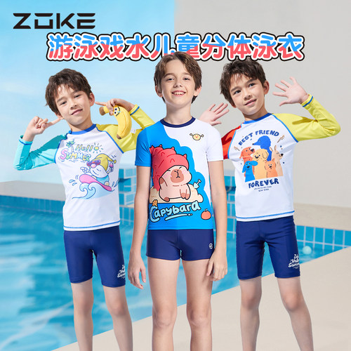 洲克男童泳衣短袖防晒速干夏季