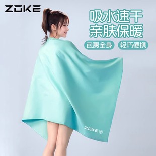 洲克吸水毛巾2026新款男女成人专业训练游泳温泉速干大浴巾冬保暖