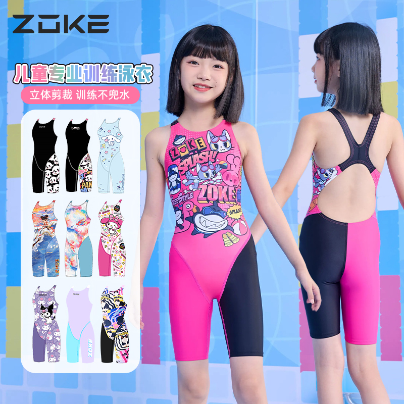 中大童比赛洲克专业训练儿童泳衣