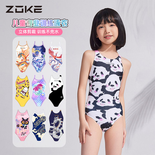 zoke洲克女童三角连体速干游泳衣