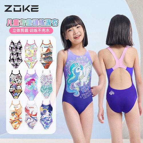 游泳衣女童专业连体三角zoke洲克