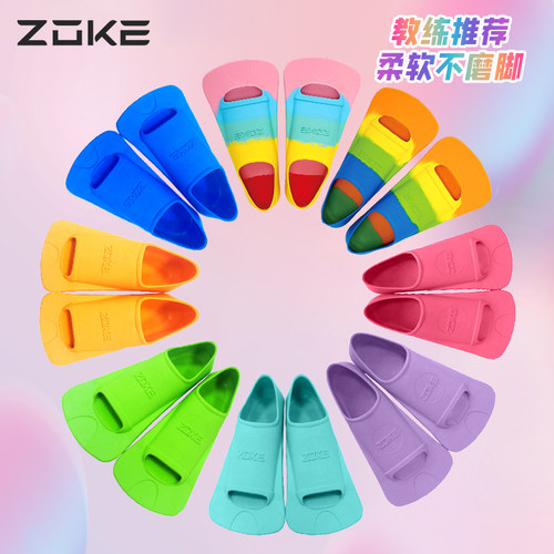 zoke游泳脚蹼成人儿童训练专业
