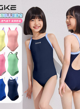 洲克女童泳衣干耐氯连体游泳衣