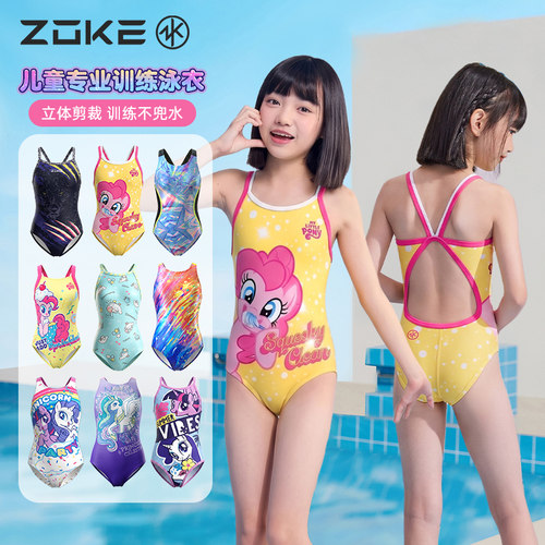 洲克儿童泳衣zoke新款女孩女童中大童专业训练速干竞速连体游泳衣 - 封面