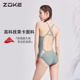 洲克女士游泳专用泳衣新款 专业竞速训练耐氯高颜值连体三角游泳衣