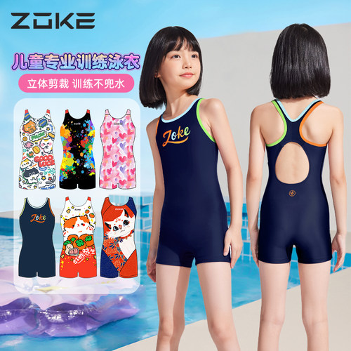 zoke洲克女童泳衣竞速专业训练
