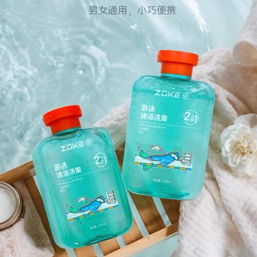 洲克专用去氯沐浴露洗发水二合一