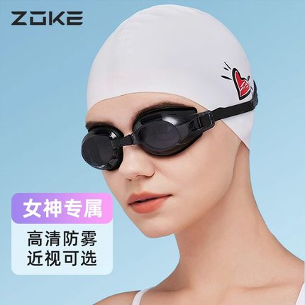 zoke洲克泳镜女士高清防水防雾不勒头专业竞速训练男女童镀膜泳镜
