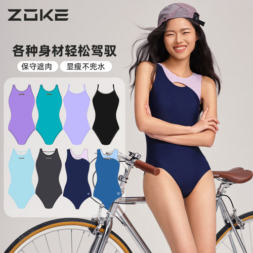 洲克纯色女三角连体修身显瘦泳衣